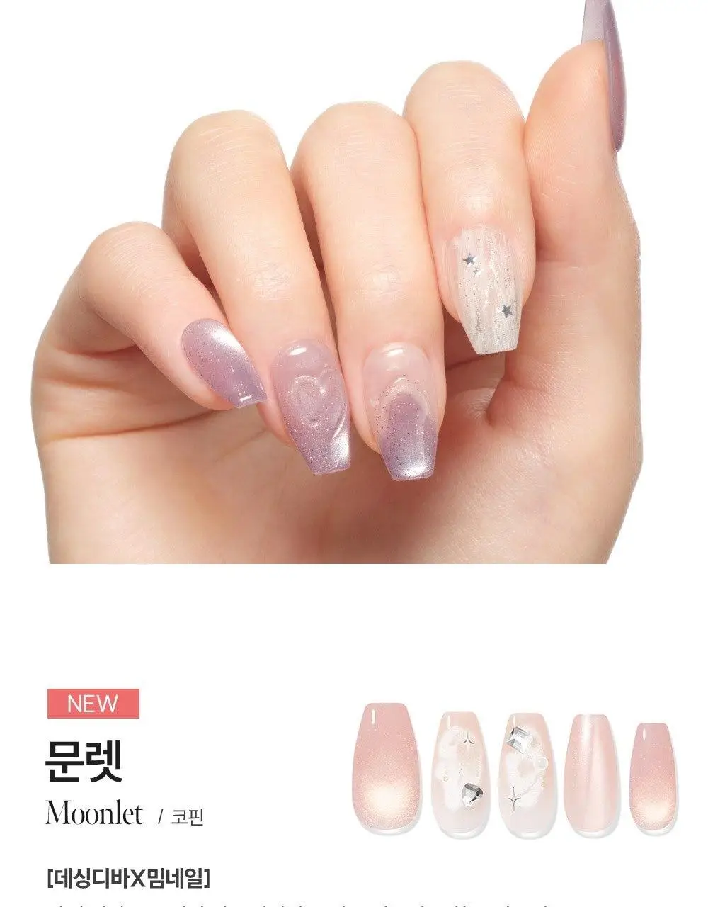 [NEW/장원영픽] 데싱디바 매직프레스 네일샵콜라보 네일/페디 11종 상세페이지 16